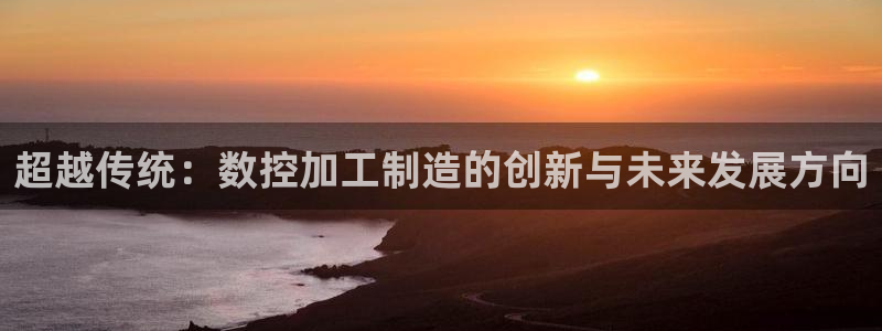星欧娱乐怎么注册
