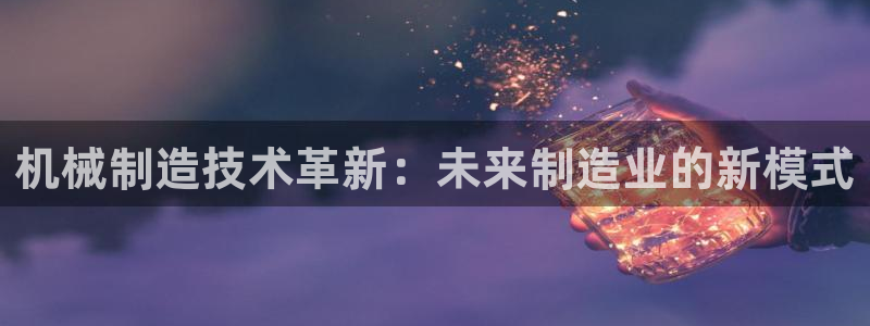 星欧娱乐怎么注册