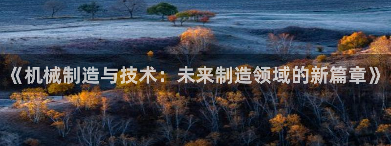 星欧娱乐咋7O777
