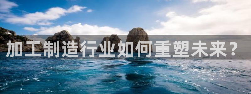 欧星娱乐