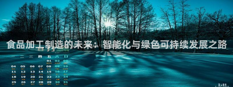 星欧娱乐开户