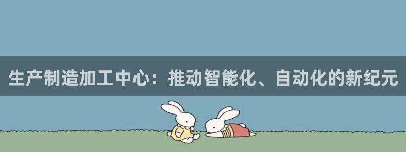 星欧娱乐扣费详情详解