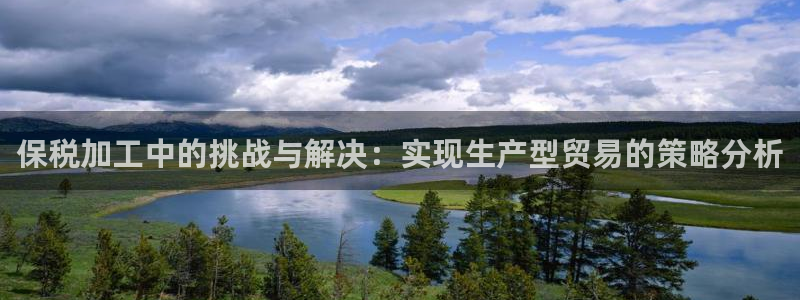 欧乐星城娱乐