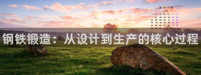 欧豪娱乐星天地采访