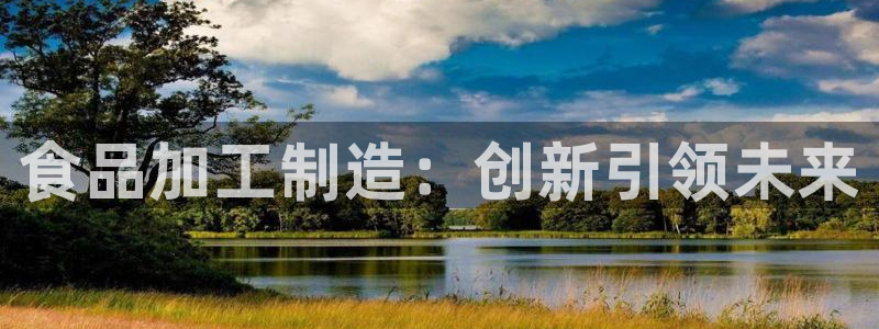 星欧娱乐注册官网