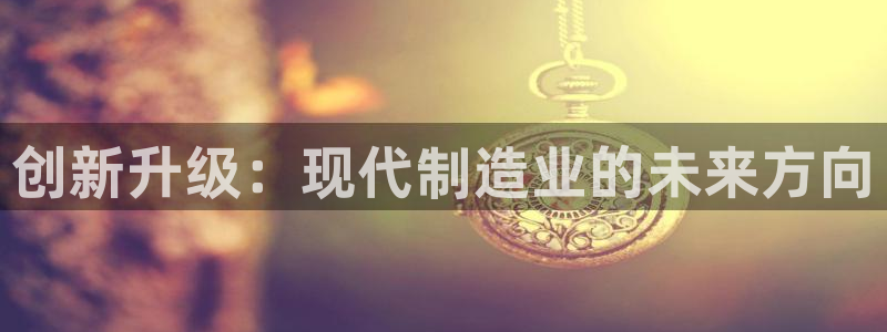 欧星娱乐备用网址