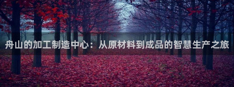 艾欧尼亚三星娱乐赛