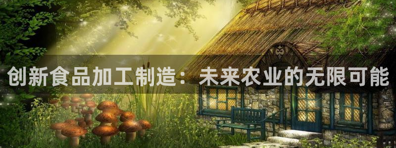 星欧娱乐官方网站首页