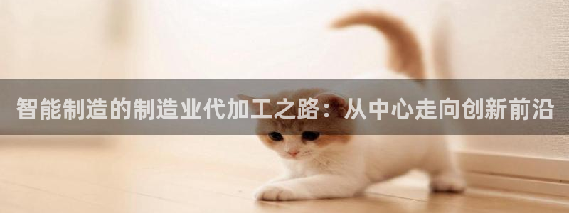 星欧娱乐雀V是什么平台