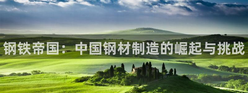 星欧娱乐官网客服电话