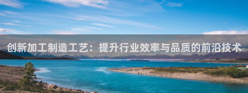 欧星娱乐是做什么的