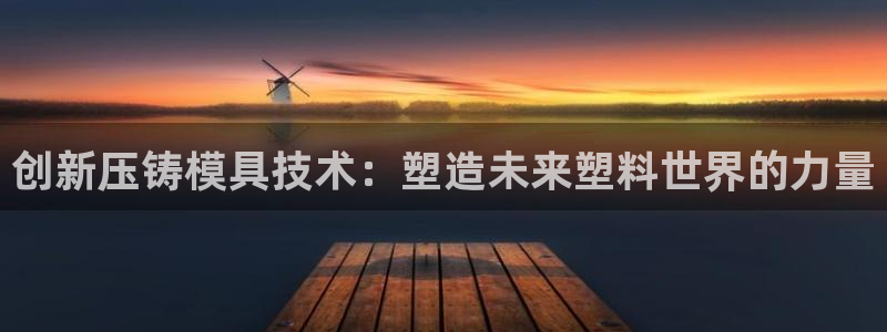 星欧娱乐平台靠谱吗